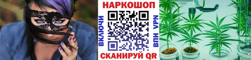 Цена Валдай КОКАИН  ГАШИШ  Псилоцибиновые грибы  Конопля 