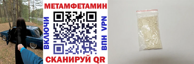 Amphetamine 97%  MEGA   Валдай 