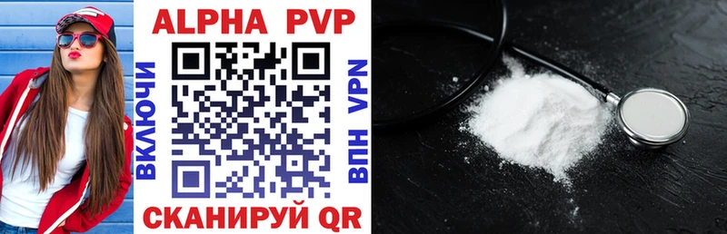 APVP VHQ  блэк спрут онион  Валдай 
