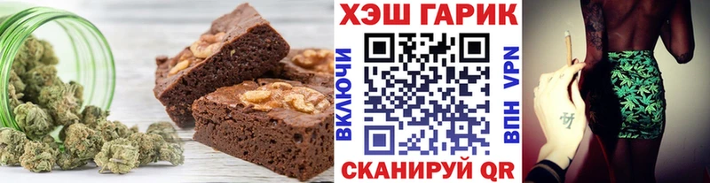 купить наркотик Валдай Canna-Cookies марихуана