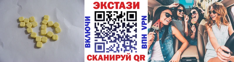 KRAKEN зеркало  продажа наркотиков  Валдай  Экстази Cube 