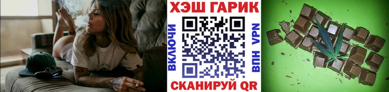 Гашиш хэш магазин наркотиков Валдай