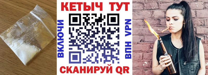 Кетамин VHQ как найти закладки Валдай