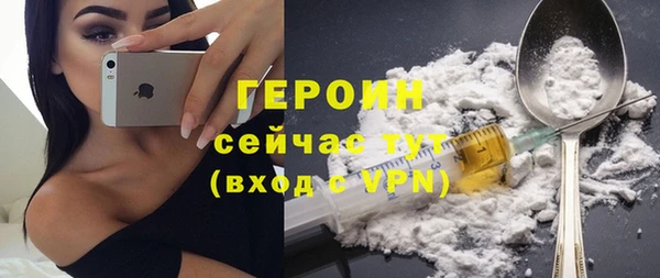 таблы Армянск