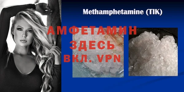 таблы Армянск