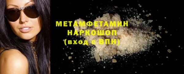 МДМА Сосновка