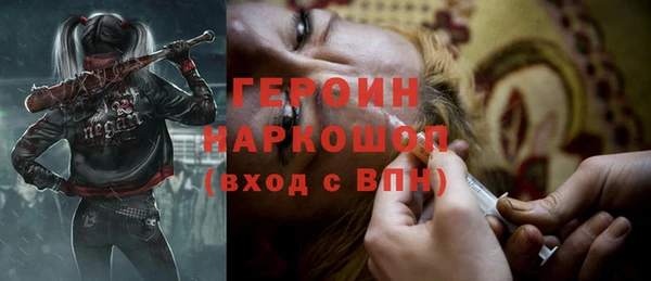 кокаин перу Арсеньев