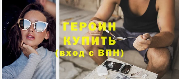 меф Сосновый Бор