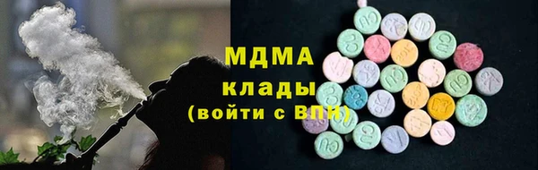 таблы Армянск