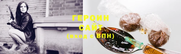 кокаин перу Арсеньев