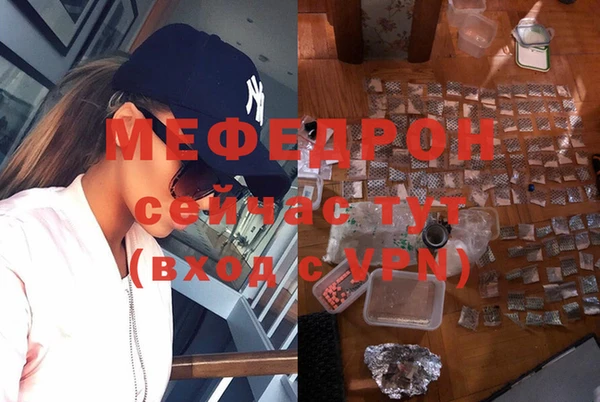 таблы Армянск
