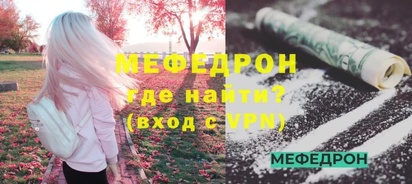 таблы Армянск