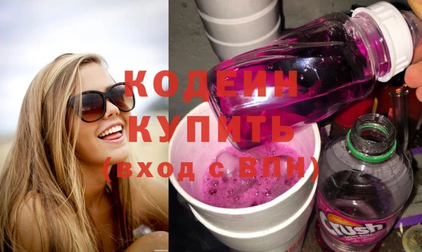 таблы Армянск