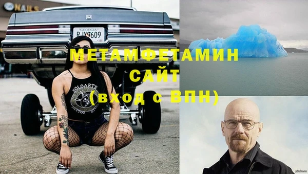кокаин перу Арсеньев