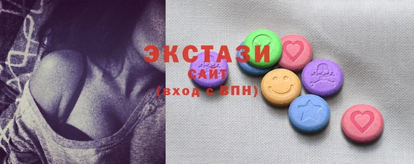 таблы Армянск