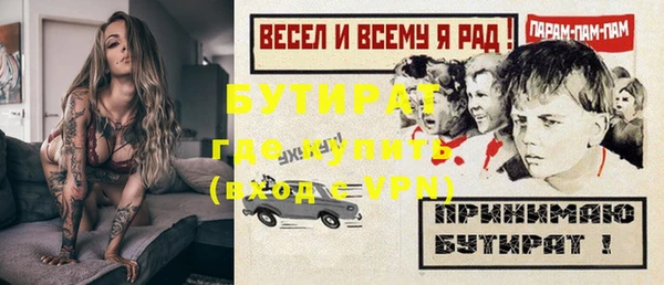 таблы Армянск