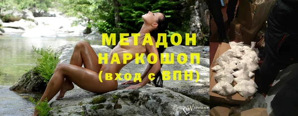 кокаин перу Арсеньев