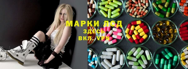 бутират Сосновоборск