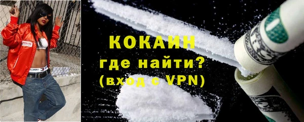 таблы Армянск