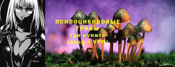 кокаин перу Арсеньев