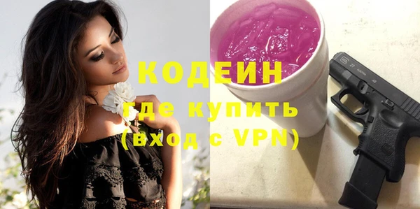 таблы Армянск