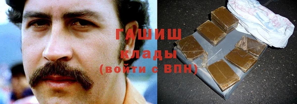 кокаин перу Арсеньев
