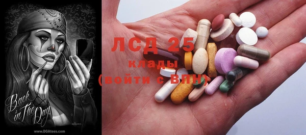 кокаин перу Арсеньев