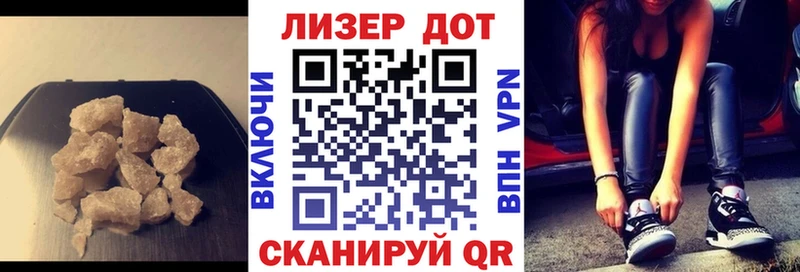 LSD-25 экстази кислота  кракен как зайти  Валдай 