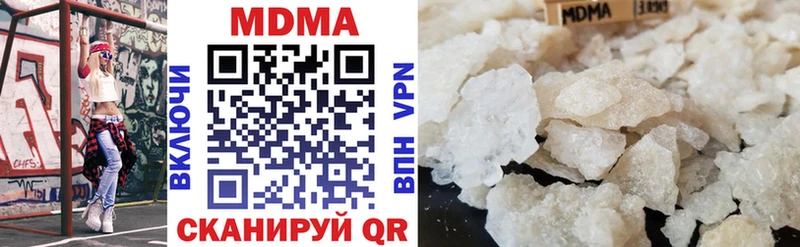 MDMA Molly  Валдай 