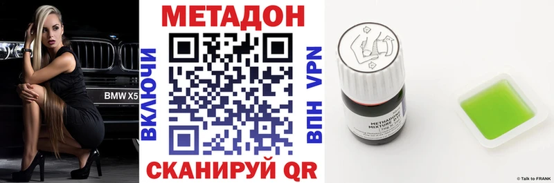 hydra онион  Валдай  Метадон мёд 