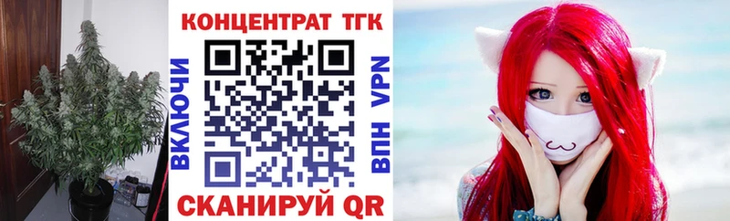 ТГК вейп  купить   Валдай 